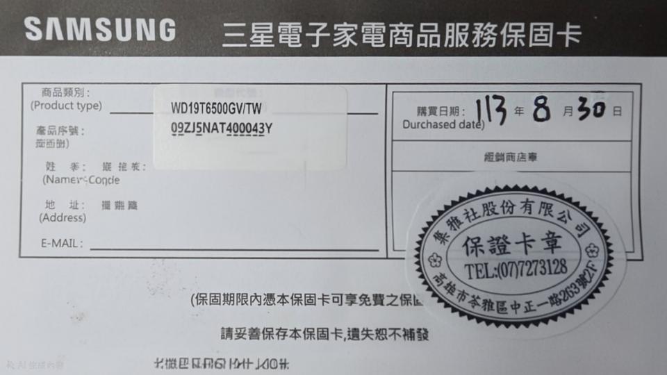 大型垃圾回收案件圖片