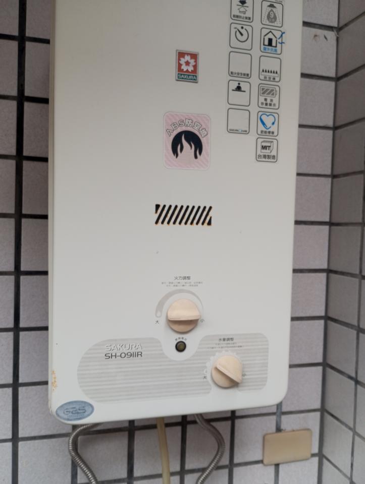 熱水器維修案件圖片