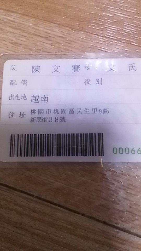 家庭代工案件圖片