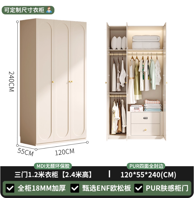 家具組裝案件圖片