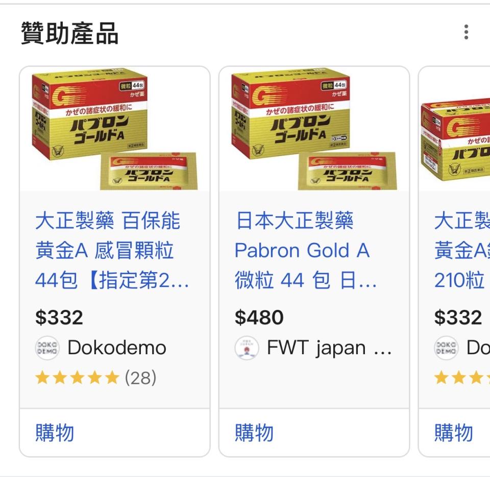 跑腿外送案件圖片