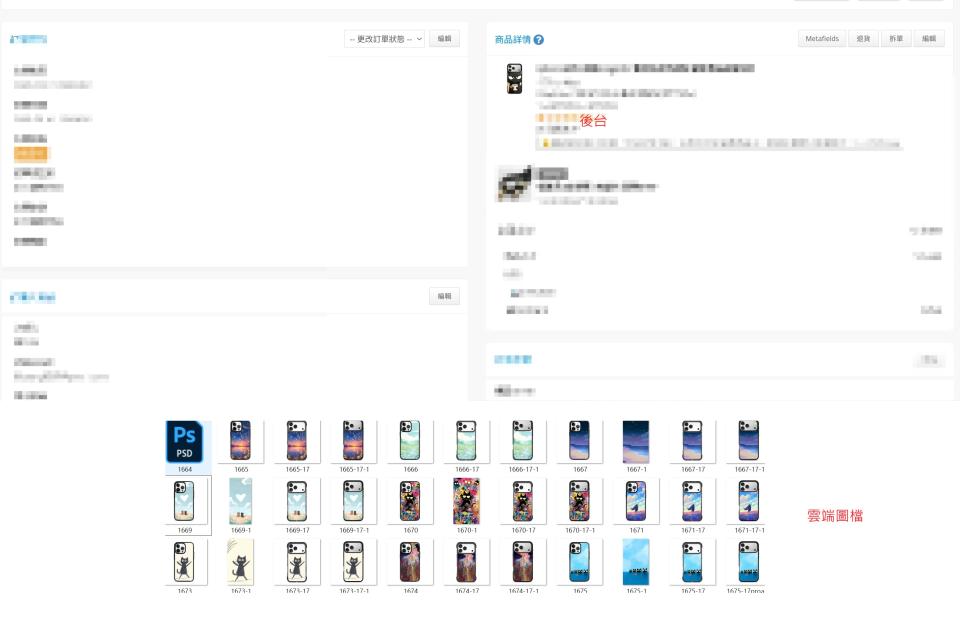 平面設計案件圖片