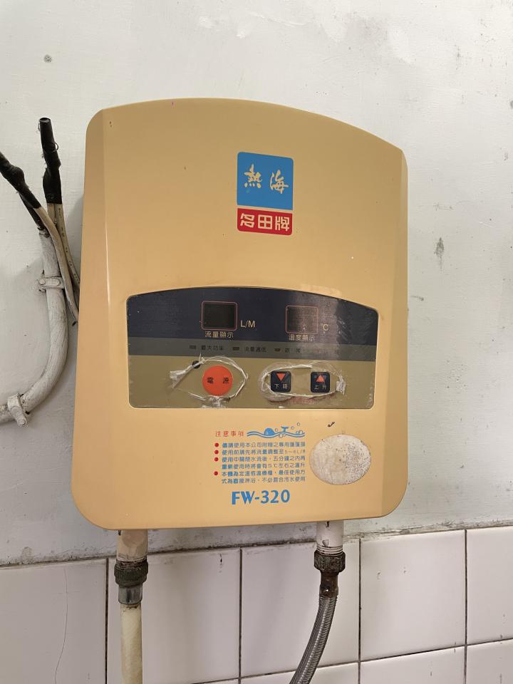 熱水器維修案件圖片
