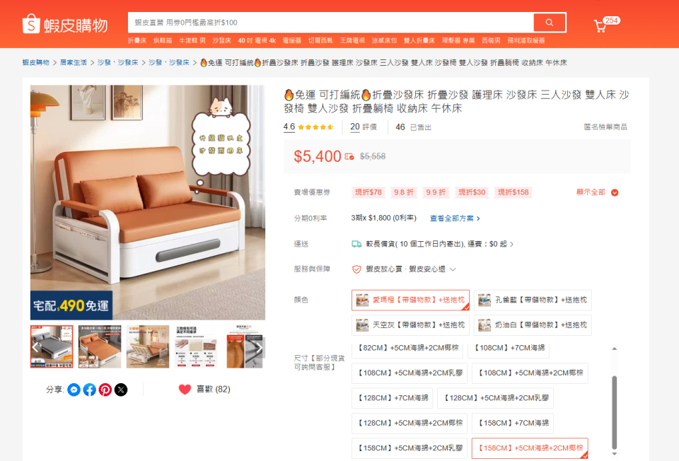 家具組裝案件圖片