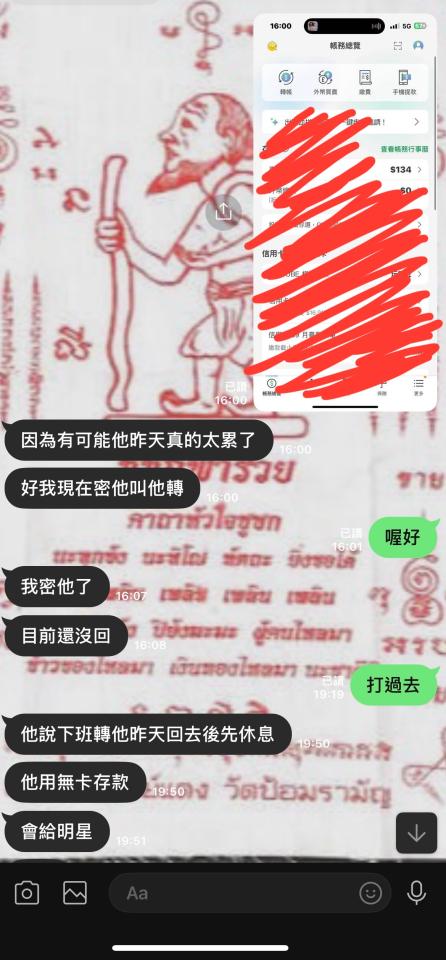 民事糾紛處理案件圖片