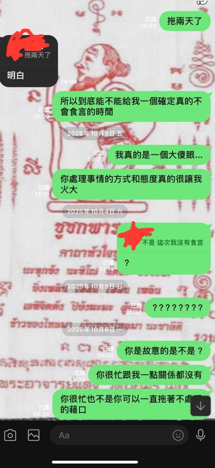 民事糾紛處理案件圖片