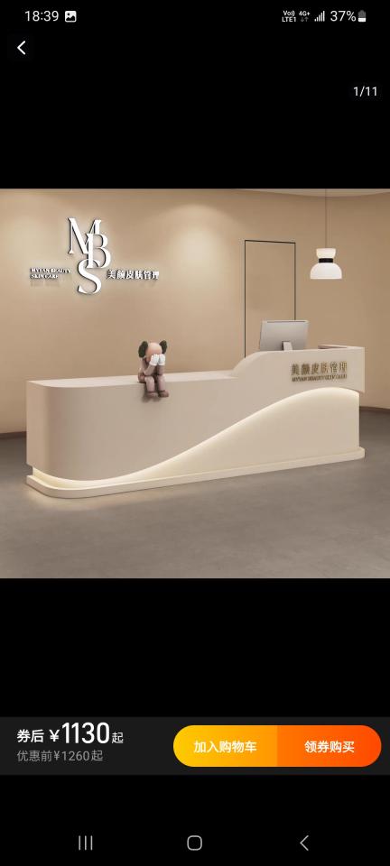 系統櫃訂製案件圖片