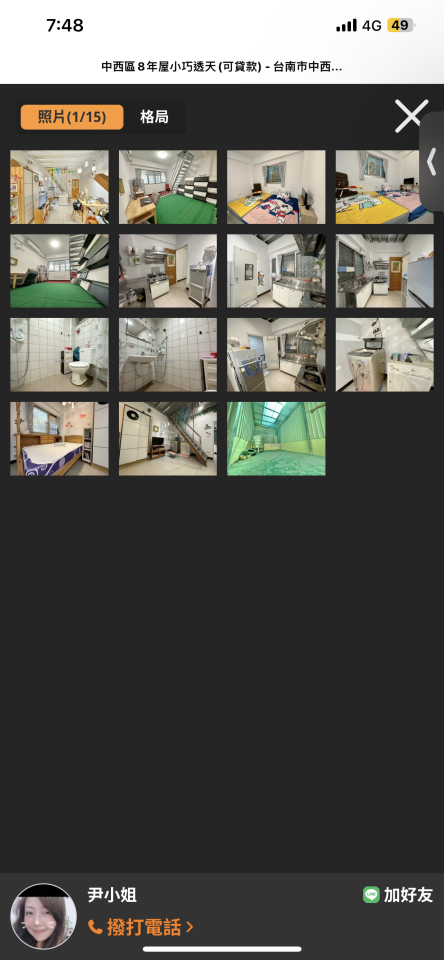 室內設計案件圖片