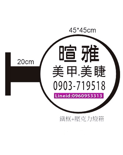 招牌製作案件圖片