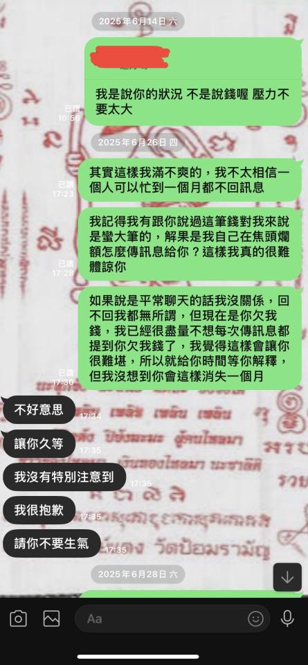 民事糾紛處理案件圖片