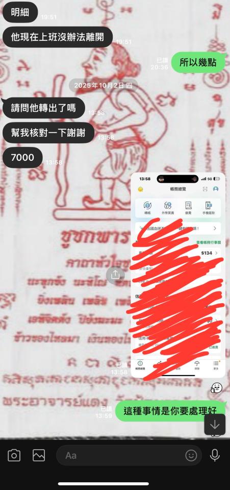 民事糾紛處理案件圖片