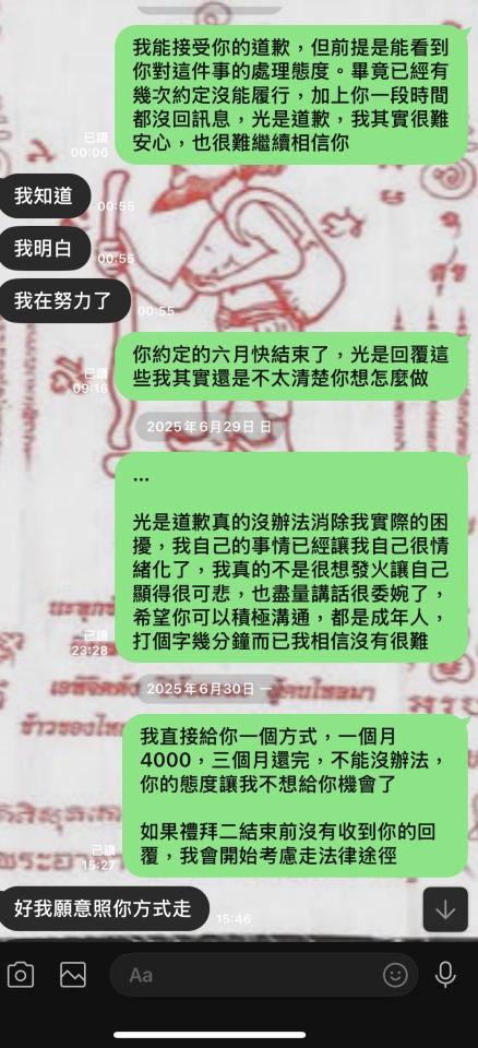 民事糾紛處理案件圖片