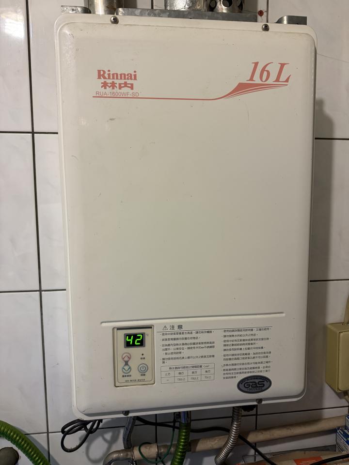 熱水器維修案件圖片
