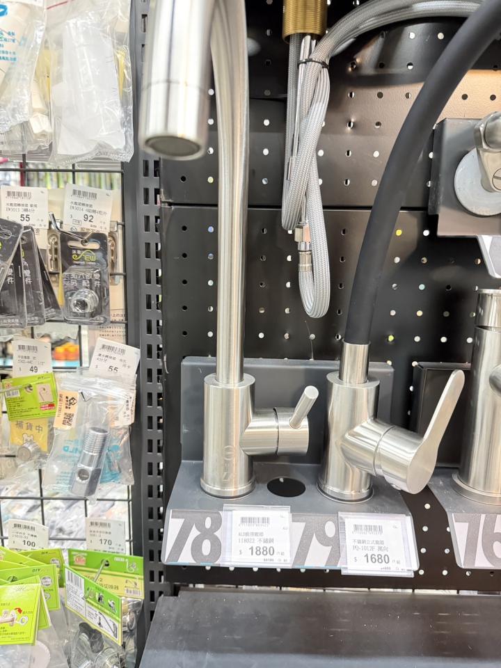 水電行案件圖片