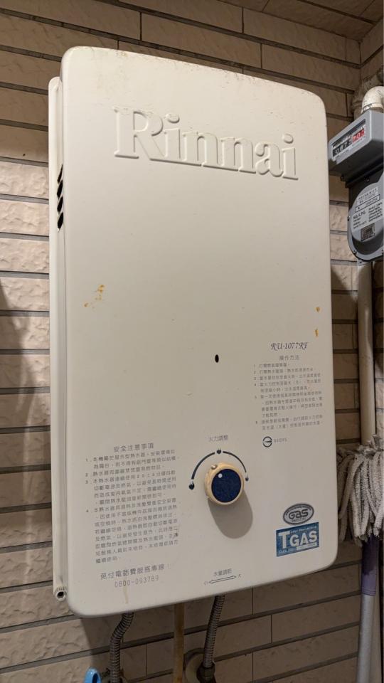 熱水器清洗案件圖片