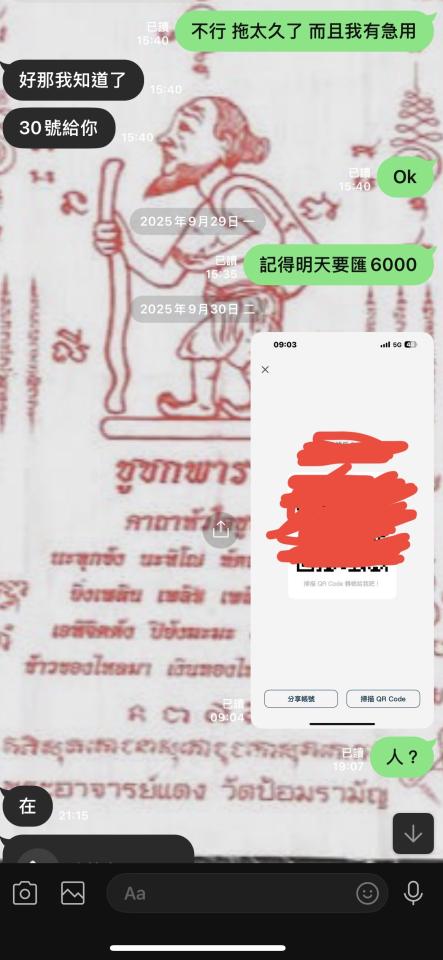 民事糾紛處理案件圖片