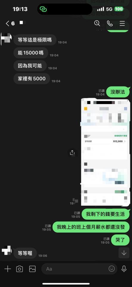 民事糾紛處理案件圖片