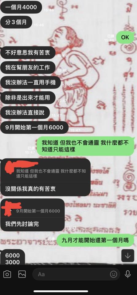 民事糾紛處理案件圖片