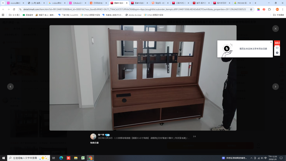 家具組裝案件圖片