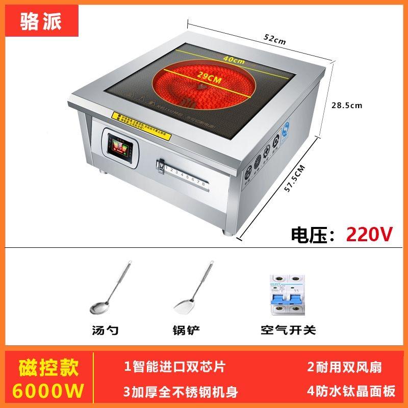 IH爐安裝案件圖片