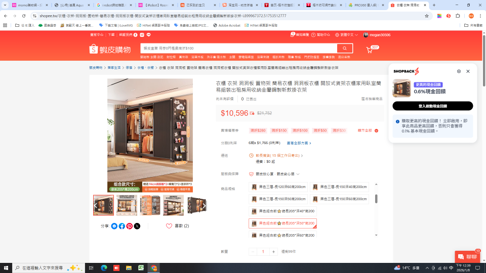 家具組裝案件圖片