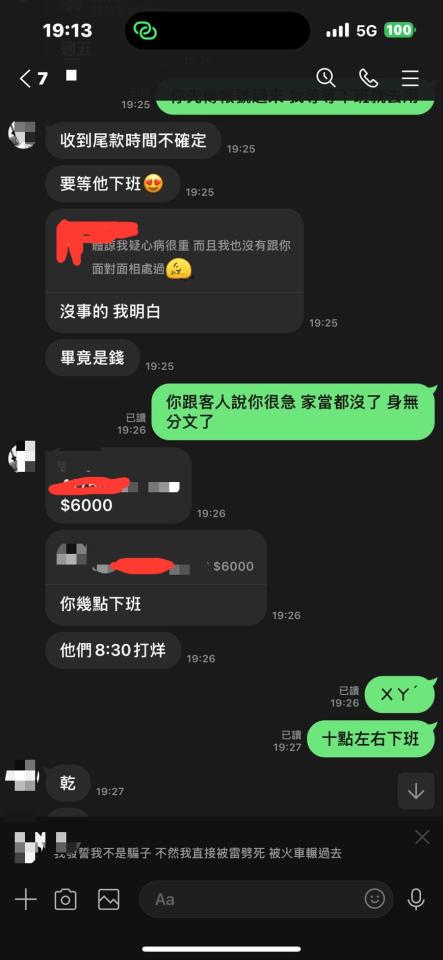 民事糾紛處理案件圖片