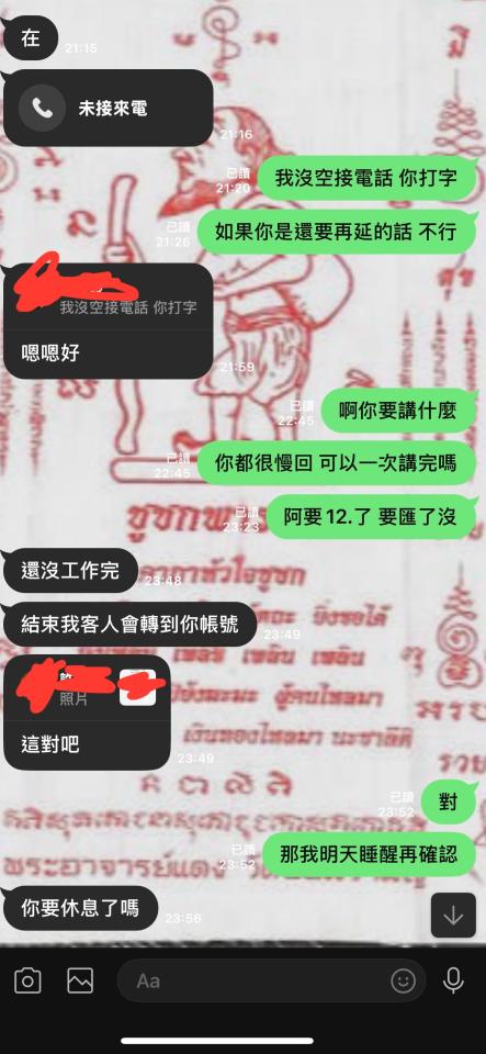 民事糾紛處理案件圖片