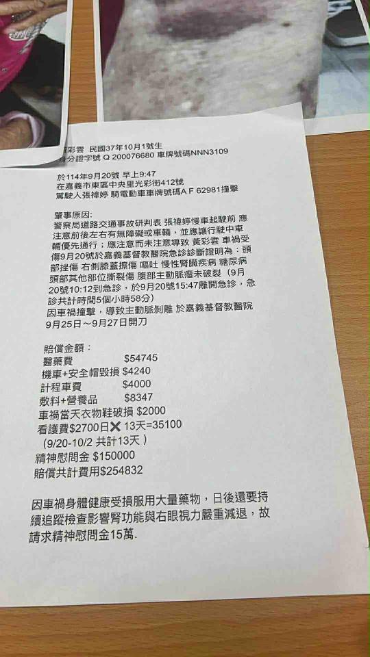 刑事糾紛處理案件圖片