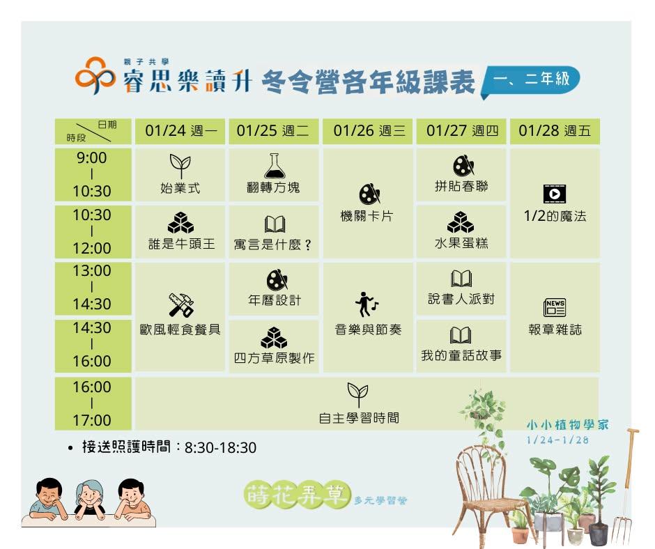 DM設計案件圖片