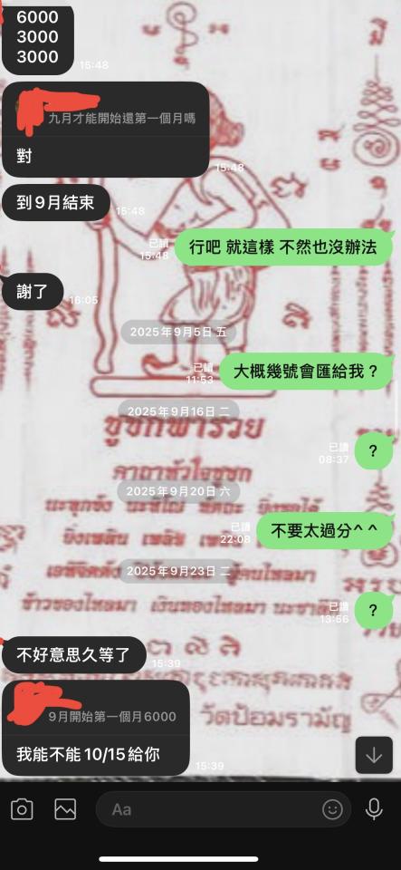 民事糾紛處理案件圖片