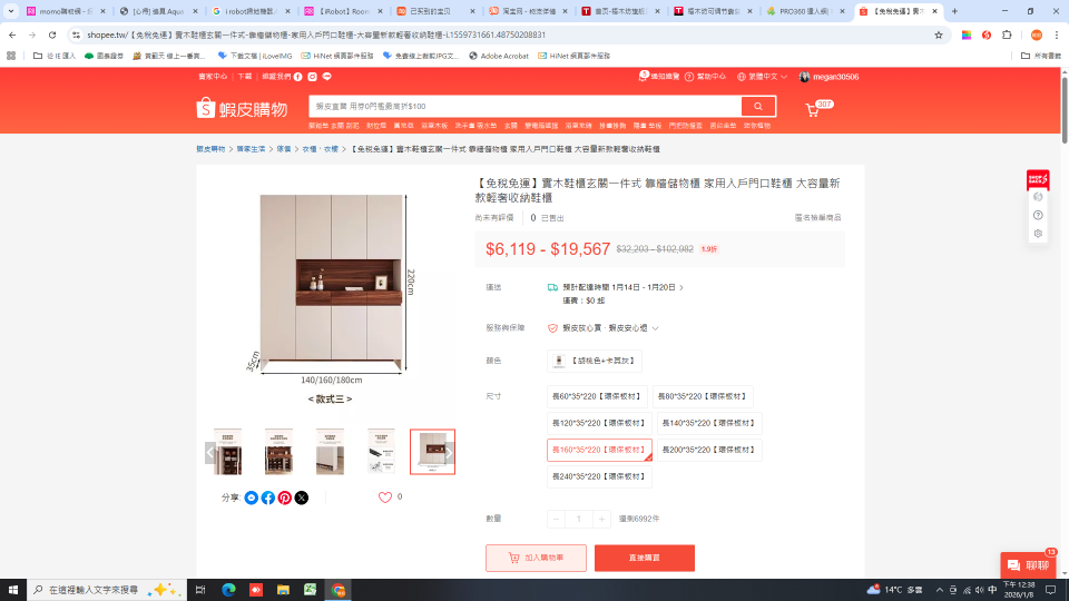 家具組裝案件圖片