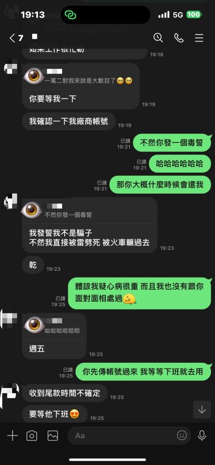 民事糾紛處理案件圖片