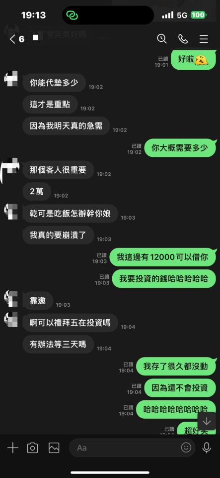 民事糾紛處理案件圖片