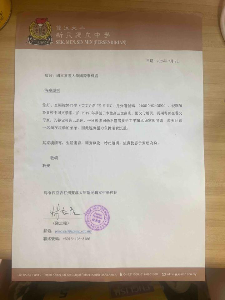 刑事糾紛處理案件圖片