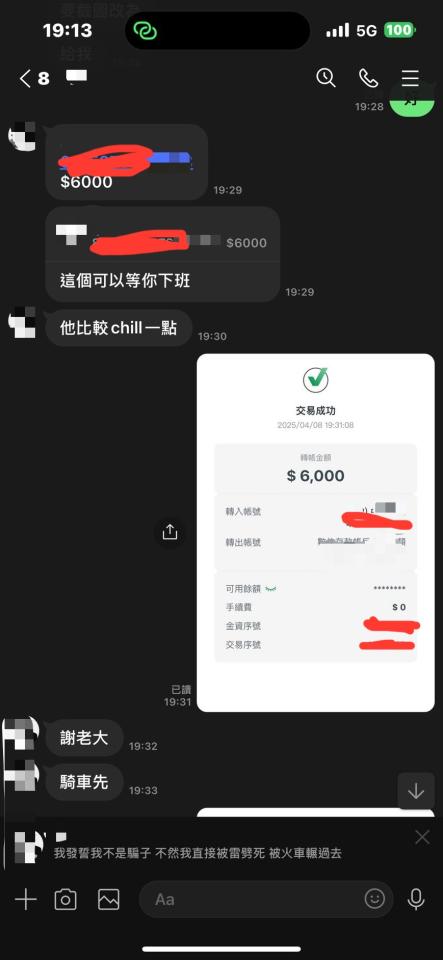 民事糾紛處理案件圖片