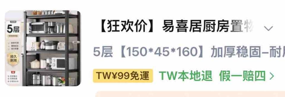 大型垃圾回收案件圖片