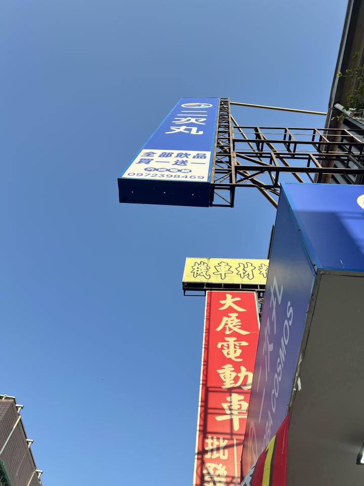 拆除工程案件圖片