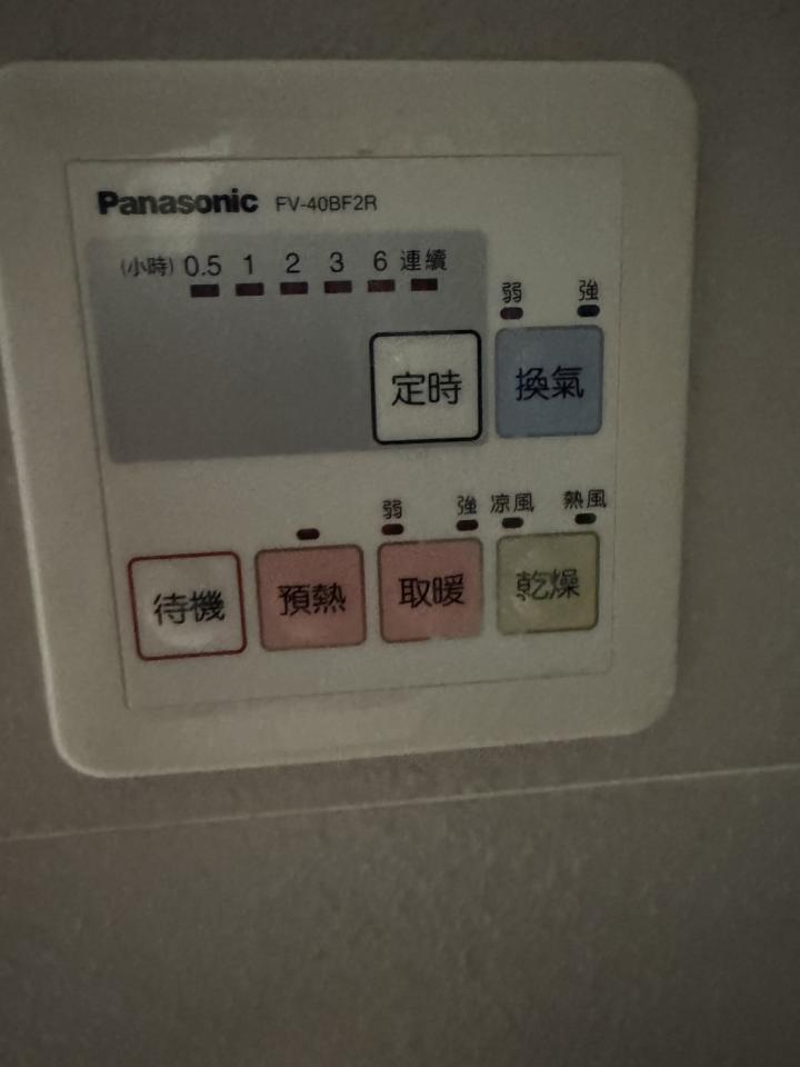 浴室暖風機安裝案件圖片