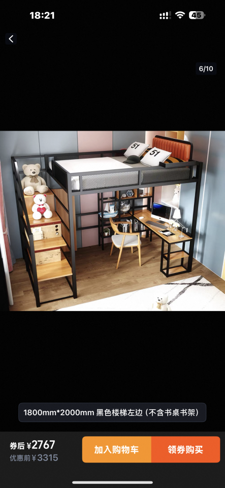 家具組裝案件圖片