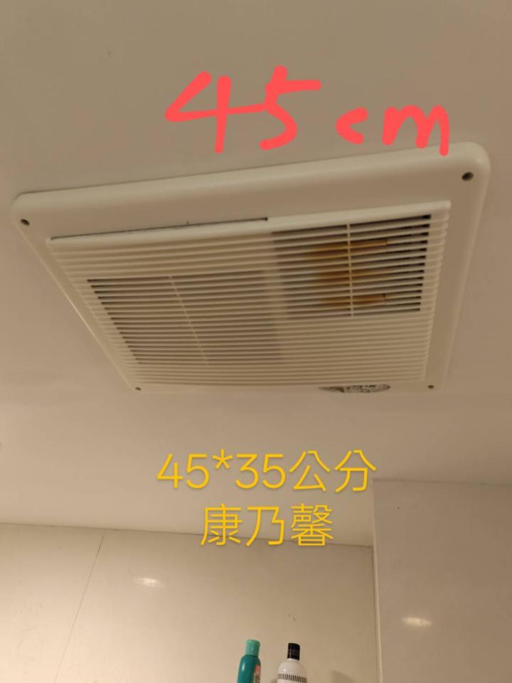 浴室抽風機安裝案件圖片