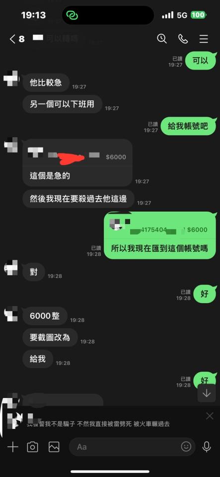 民事糾紛處理案件圖片
