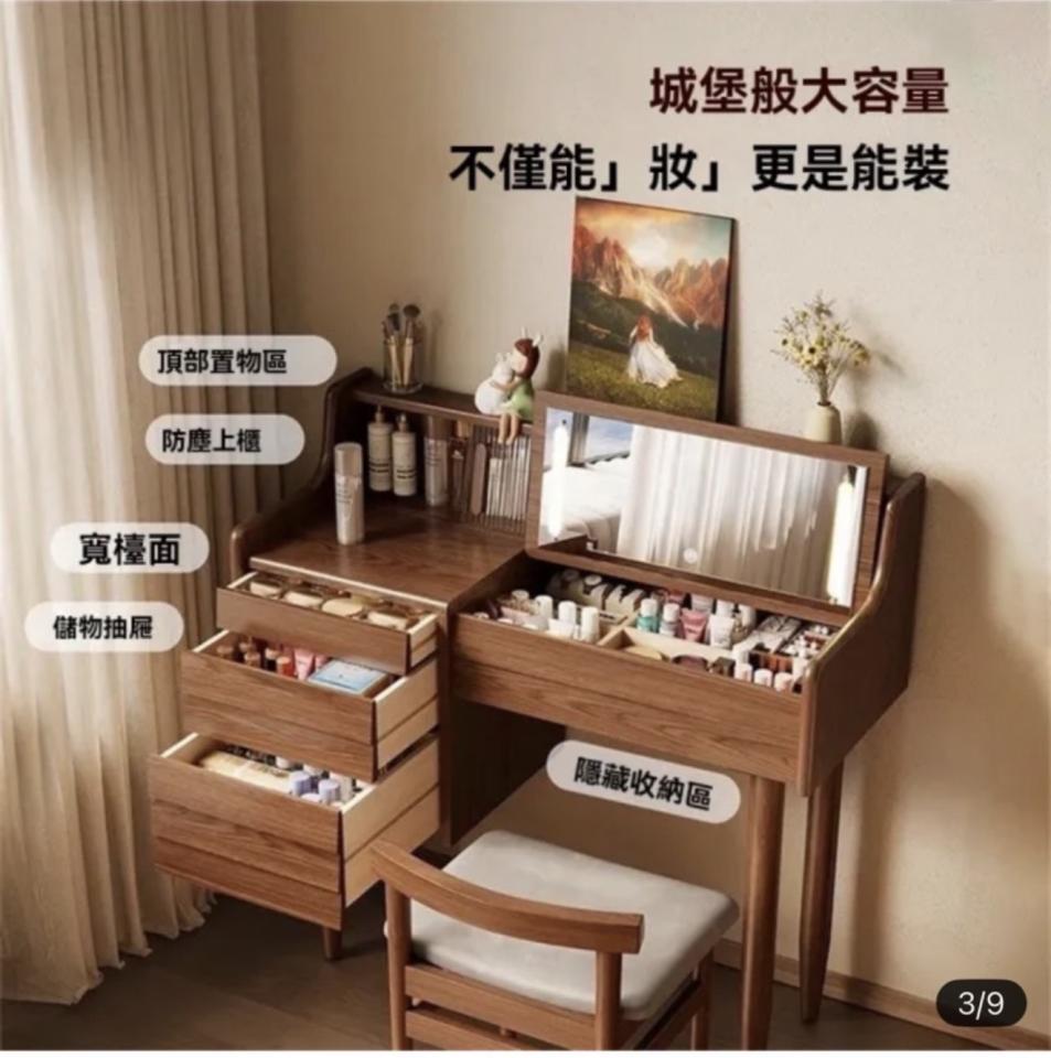 家具組裝案件圖片