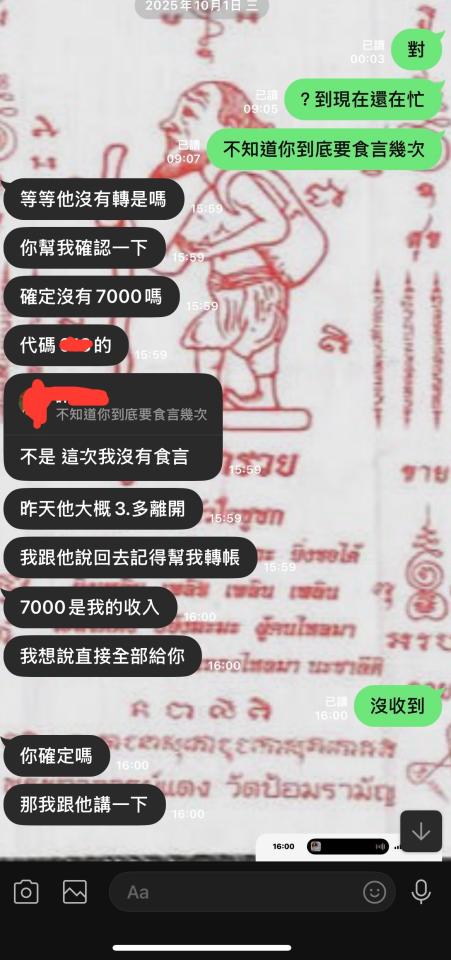 民事糾紛處理案件圖片