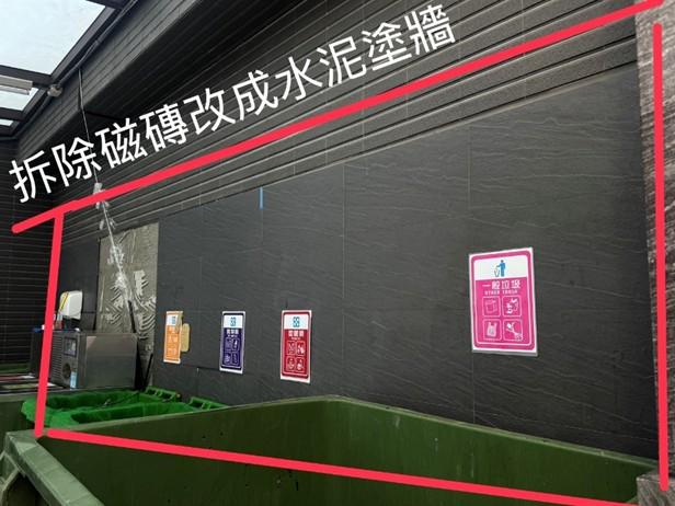 泥作/水泥施工案件圖片