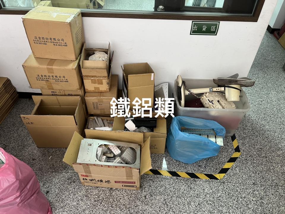 大型垃圾回收案件圖片