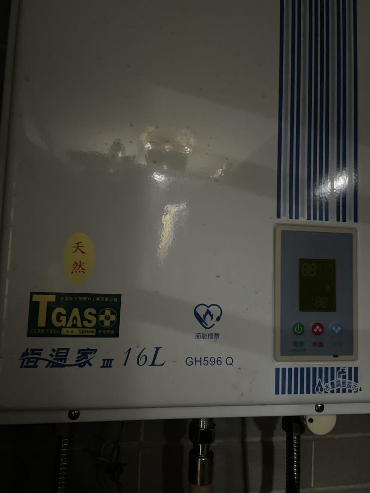 熱水器維修案件圖片
