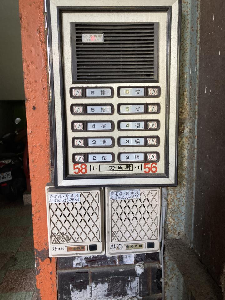 對講機安裝維修案件圖片