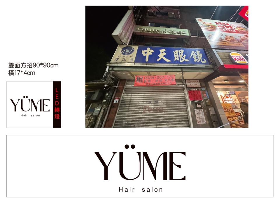 招牌清潔案件圖片