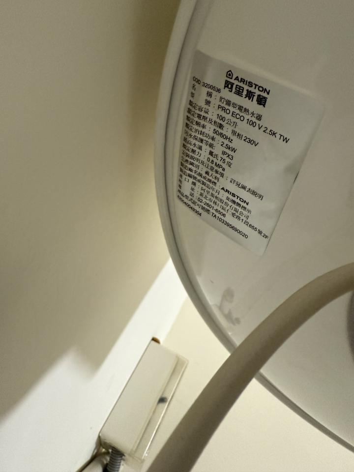 熱水器清洗案件圖片