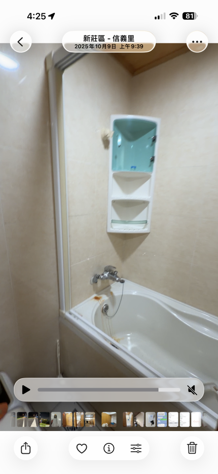 水電行案件圖片